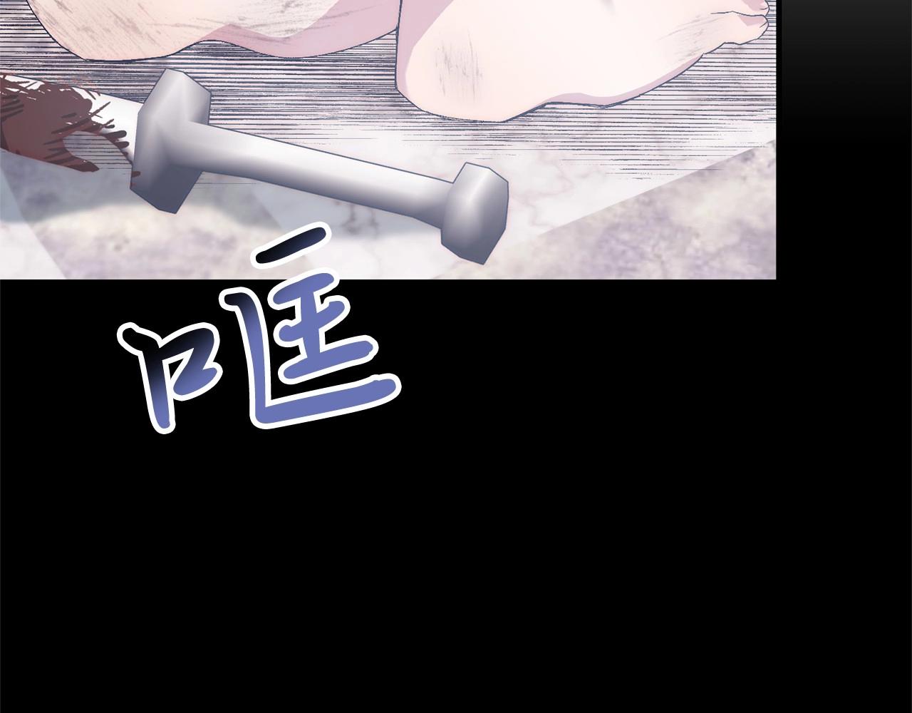 第21话 狗狗眼(1/4)-第21话