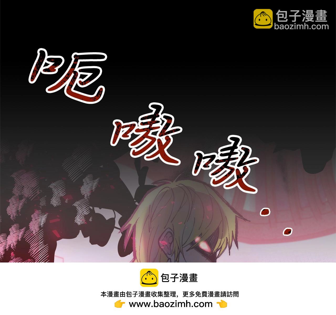 第21话 狗狗眼(1/4)-第21话