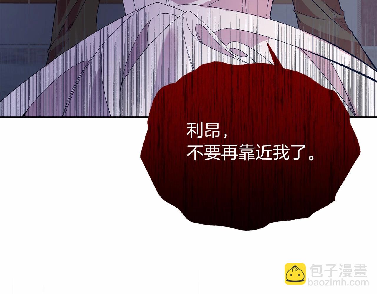 第21话 狗狗眼(1/4)-第21话