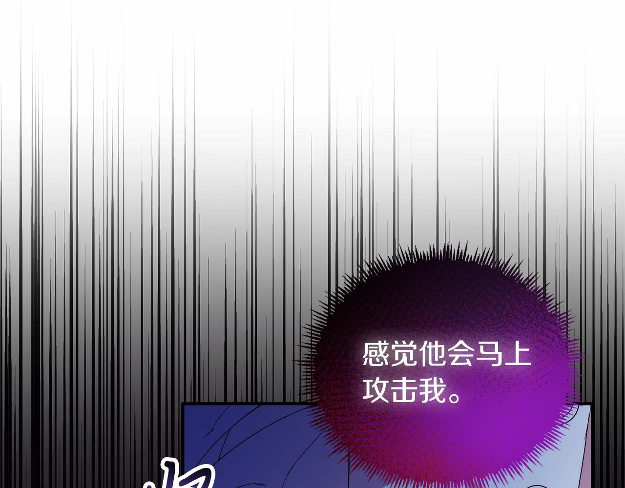 第21话 狗狗眼(1/4)-第21话