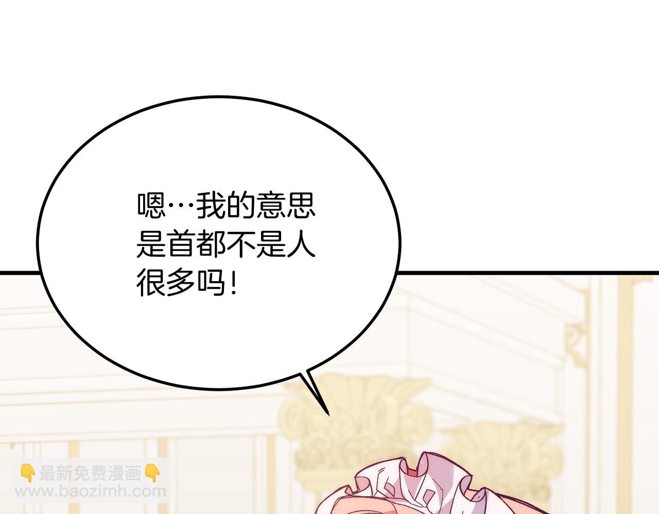 第23话 撒娇~(1/4)-第23话