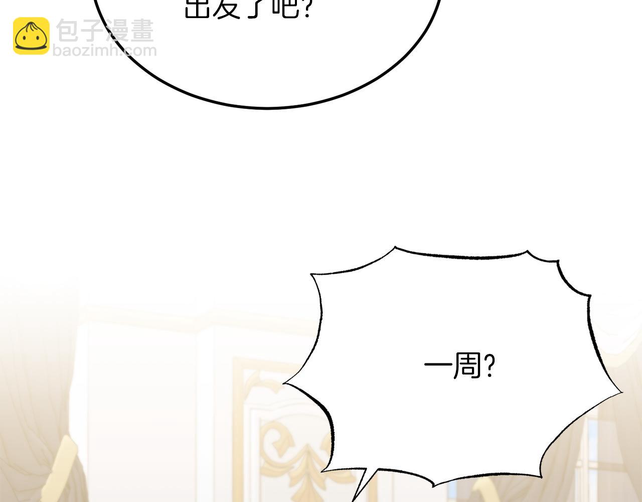 第23话 撒娇~(1/4)-第23话