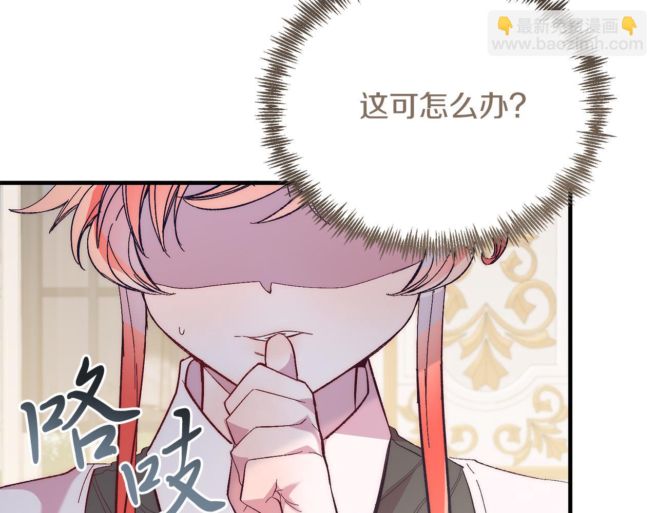 第23话 撒娇~(1/4)-第23话