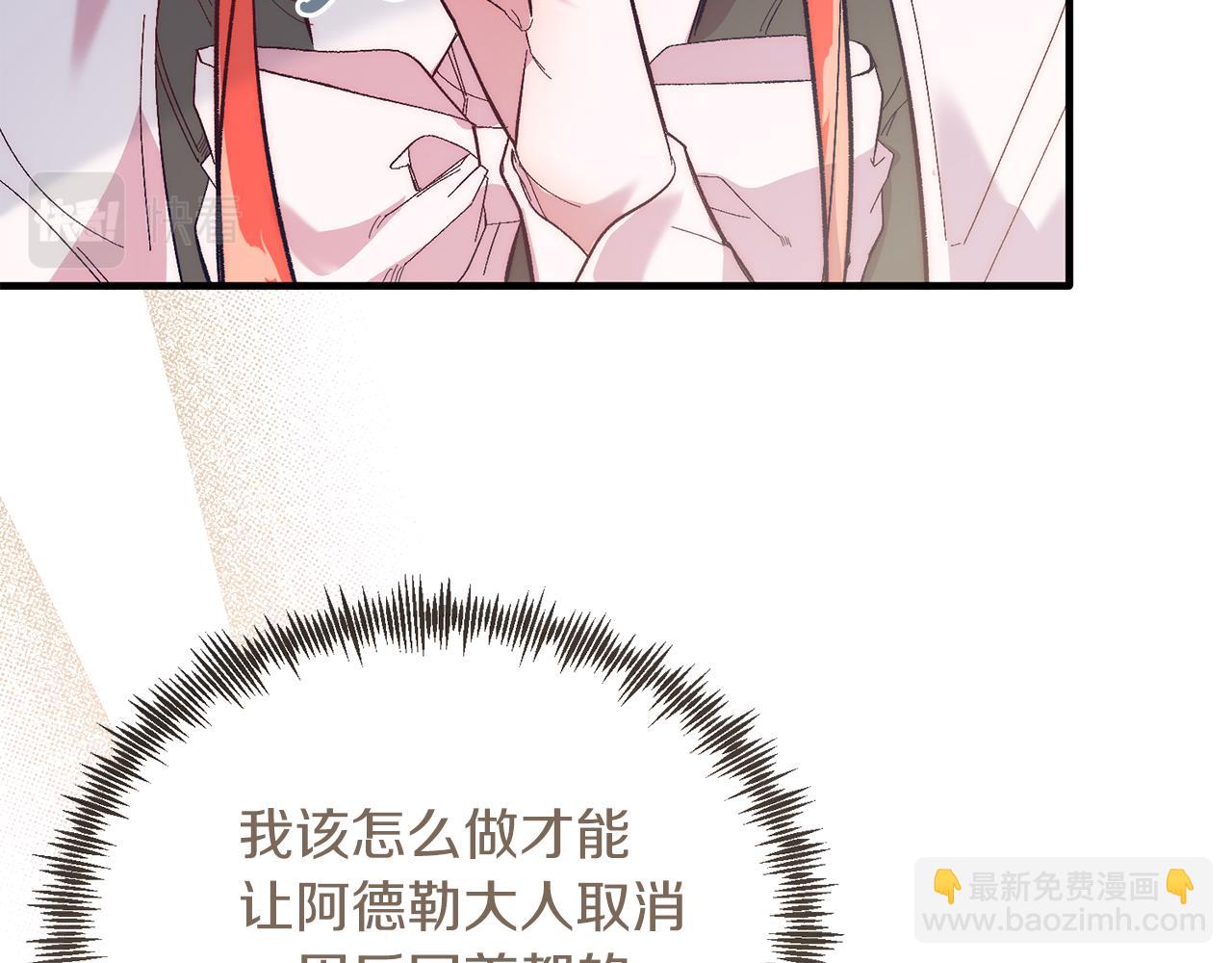 第23话 撒娇~(1/4)-第23话