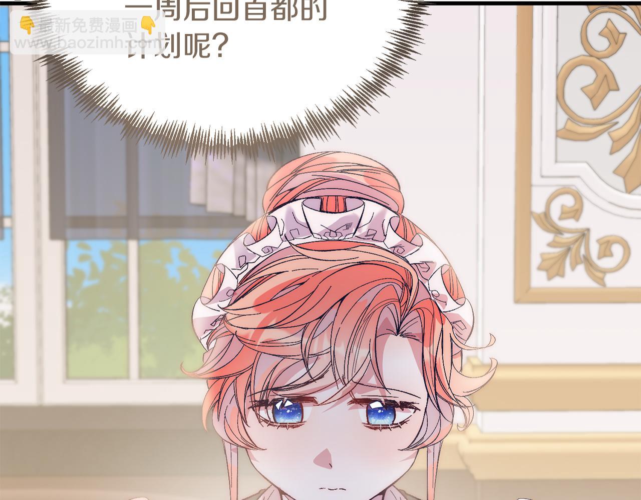 第23话 撒娇~(1/4)-第23话