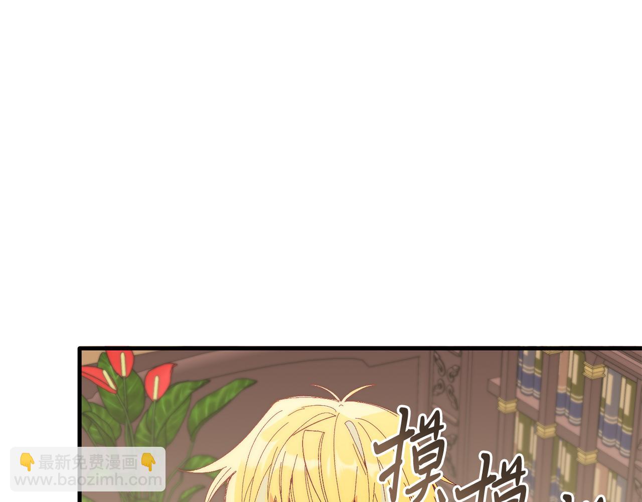 第23话 撒娇~(1/4)-第23话