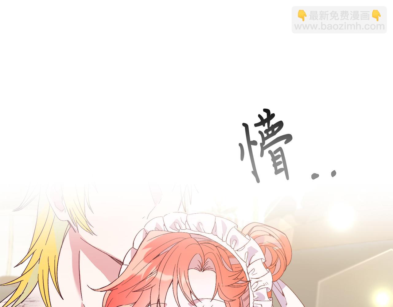 第25话 排斥(1/4)-第25话