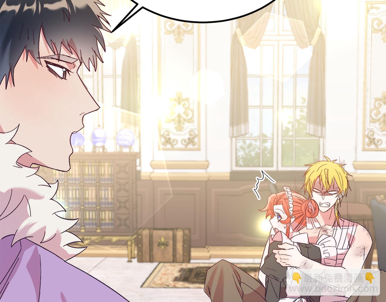 第25话 排斥(1/4)-第25话