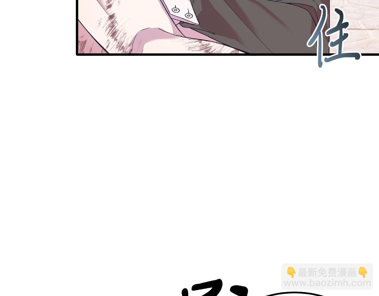 第25话 排斥(1/4)-第25话