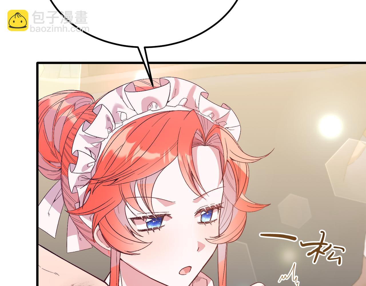 第25话 排斥(1/4)-第25话