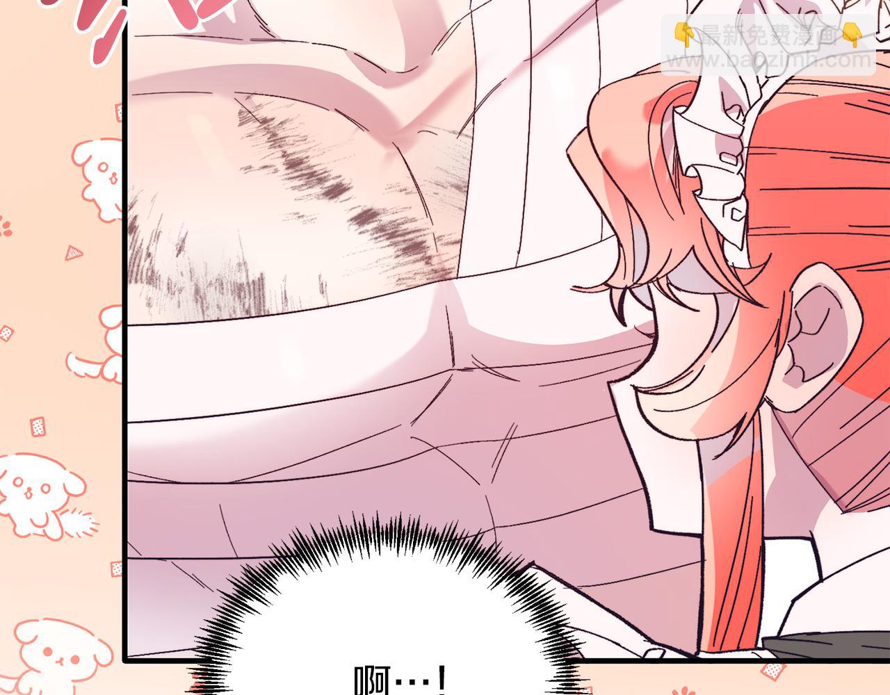 第25话 排斥(1/4)-第25话