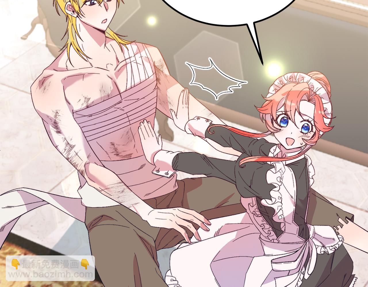 第25话 排斥(1/4)-第25话