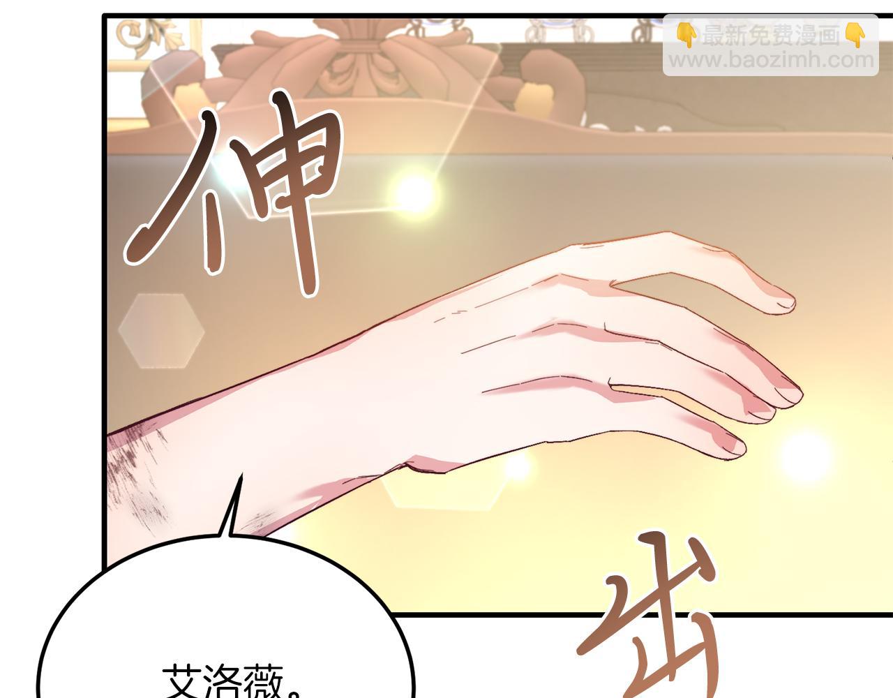 第25话 排斥(1/4)-第25话