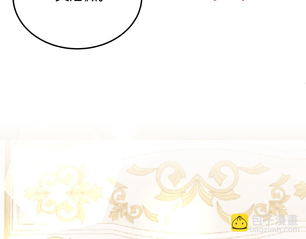 第25话 排斥(1/4)-第25话