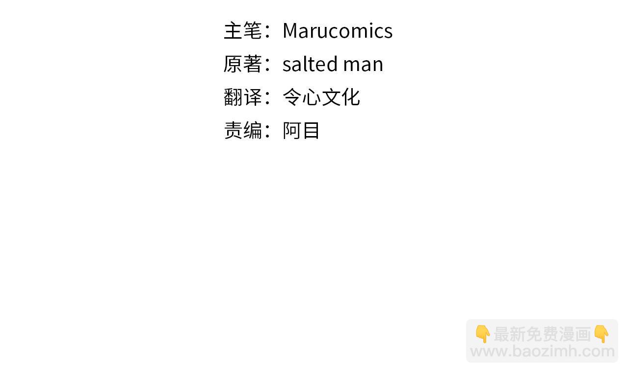 第25话 排斥(1/4)-第25话