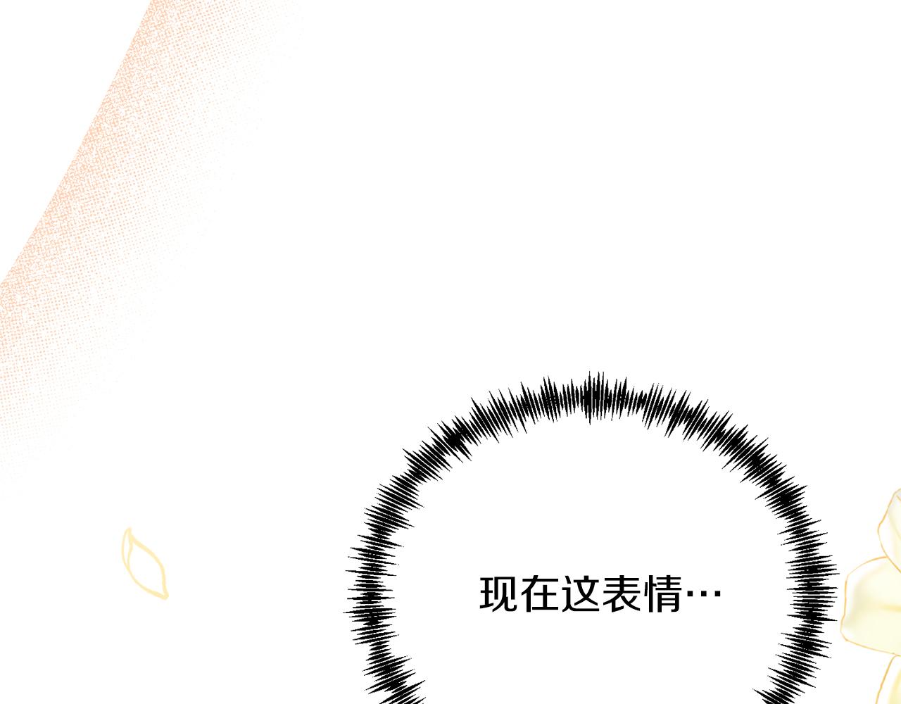 第25话 排斥(1/4)-第25话