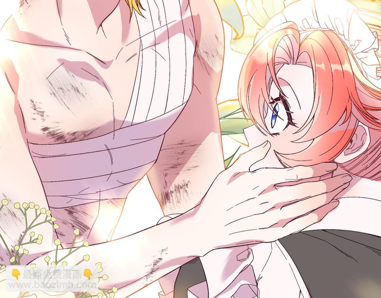 第25话 排斥(1/4)-第25话