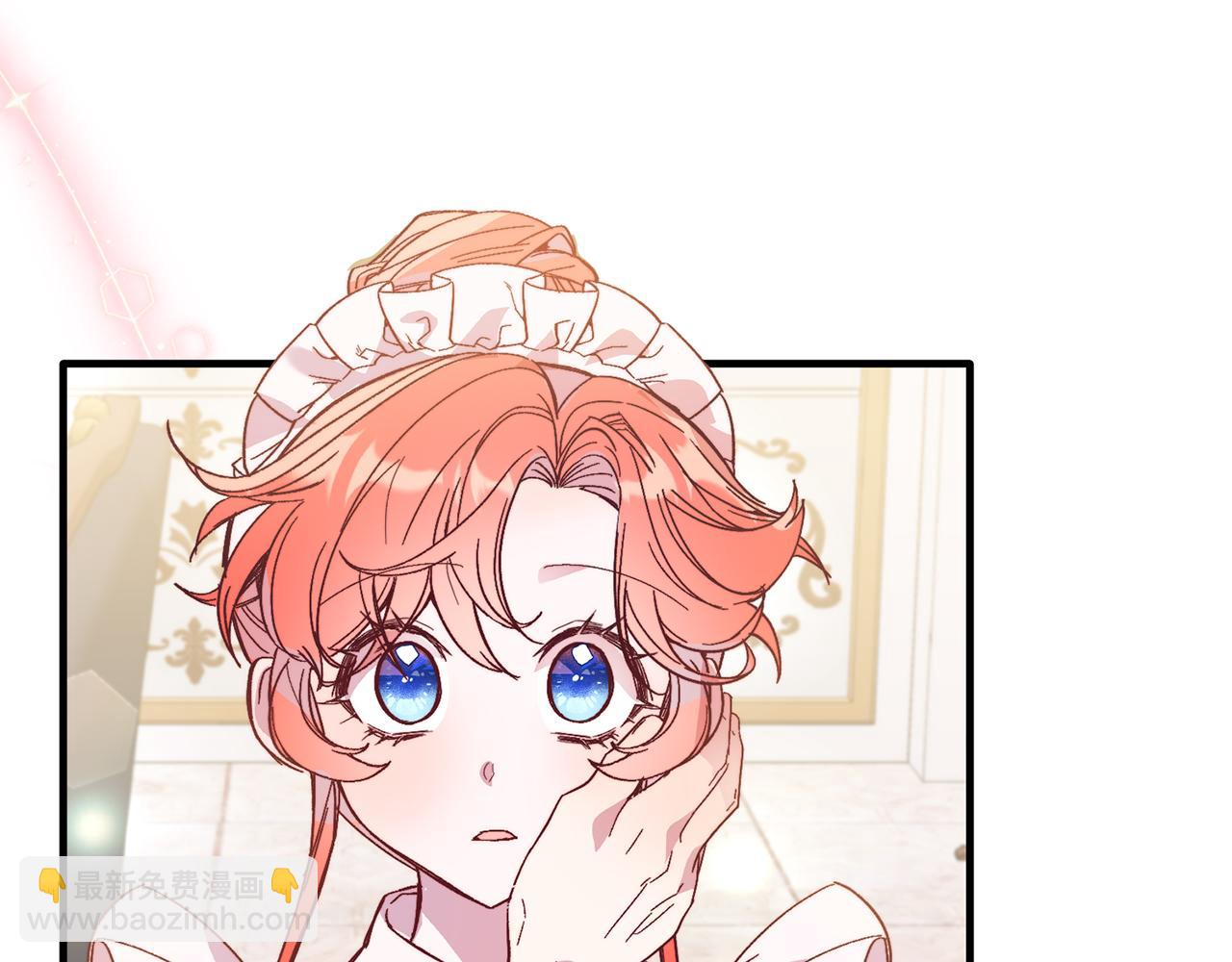 第25话 排斥(1/4)-第25话