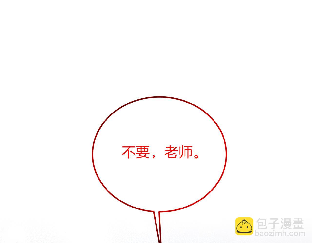 第25话 排斥(1/4)-第25话