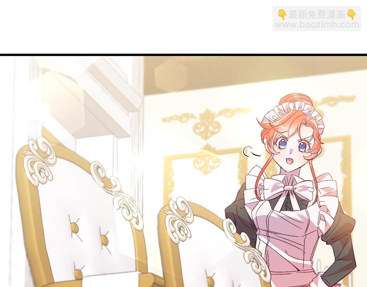 第27话 学习礼仪(1/4)-第27话