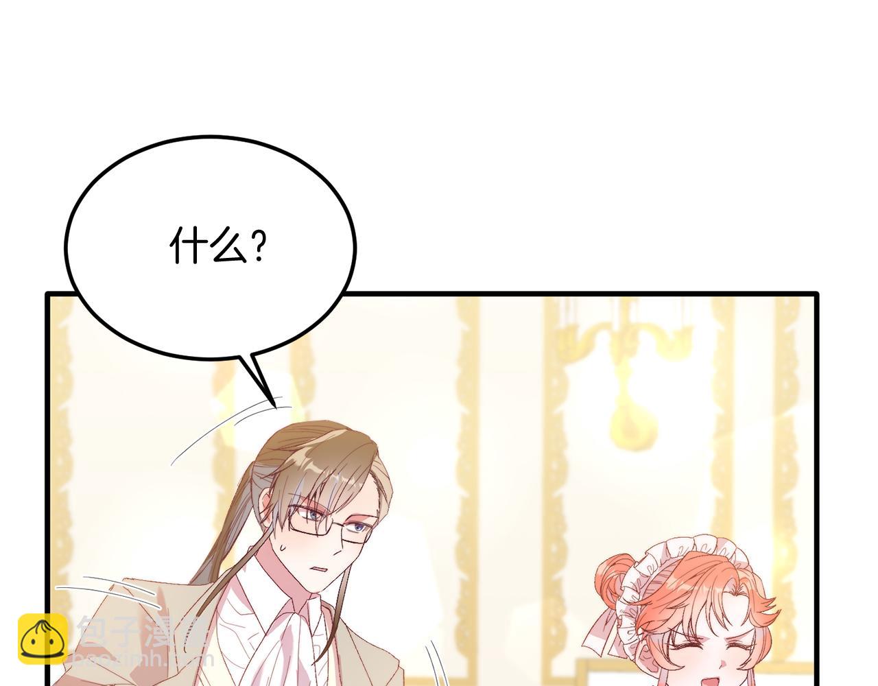 第27话 学习礼仪(1/4)-第27话