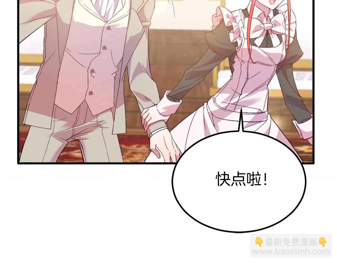 第27话 学习礼仪(1/4)-第27话