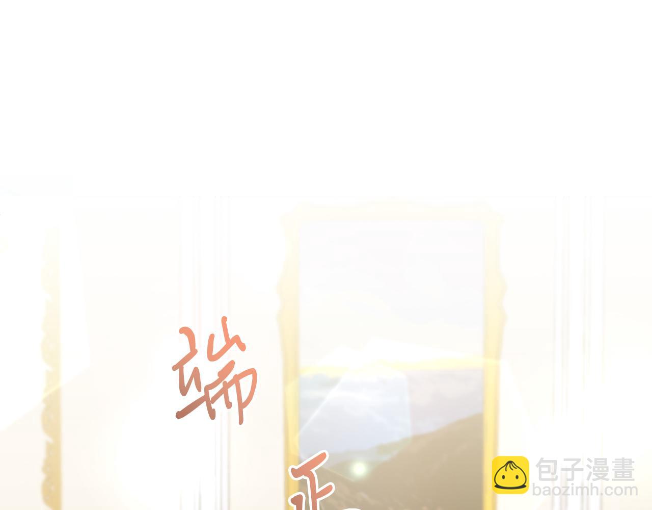 第27话 学习礼仪(1/4)-第27话