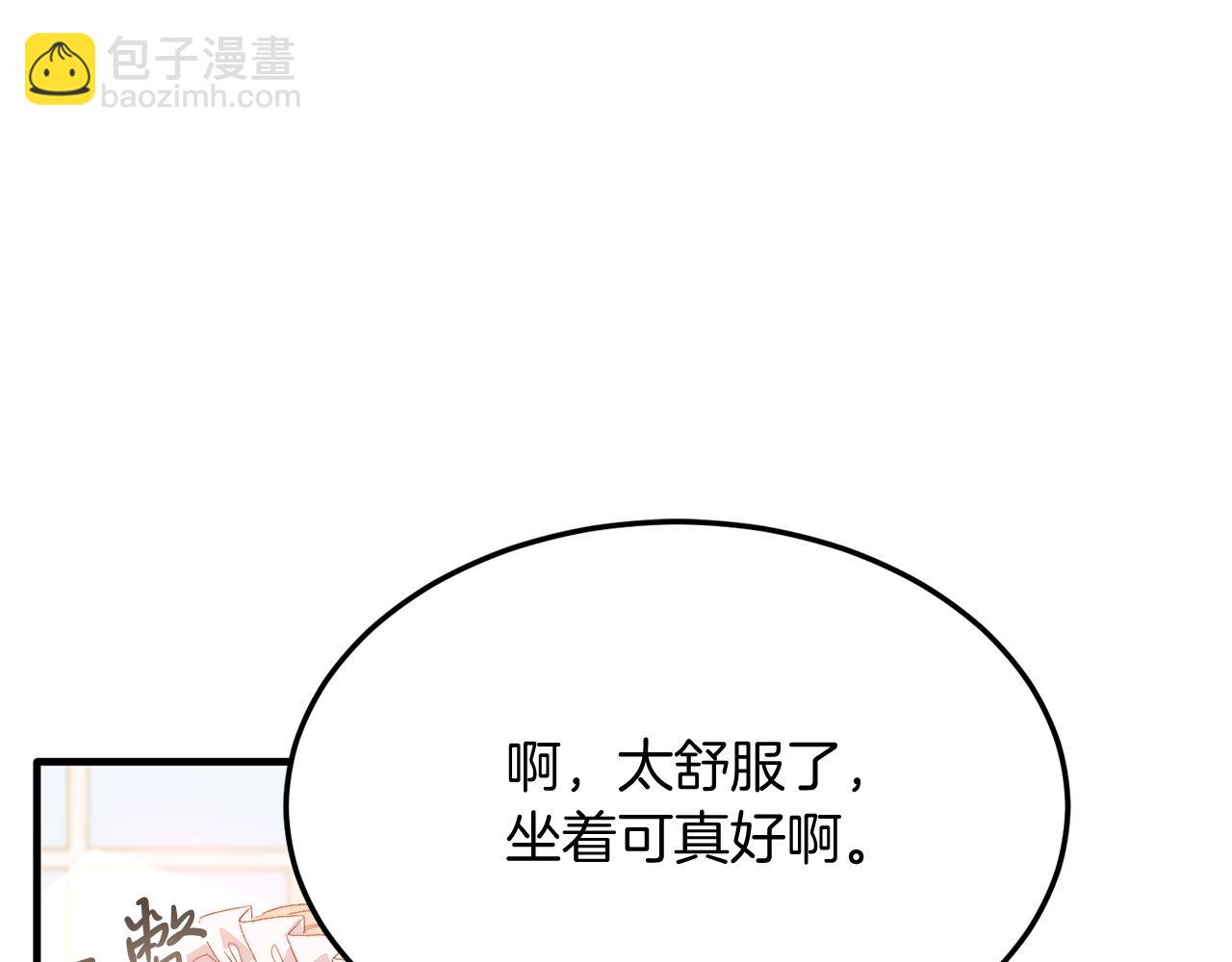 第27话 学习礼仪(1/4)-第27话