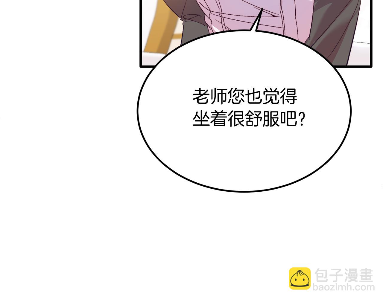 第27话 学习礼仪(1/4)-第27话