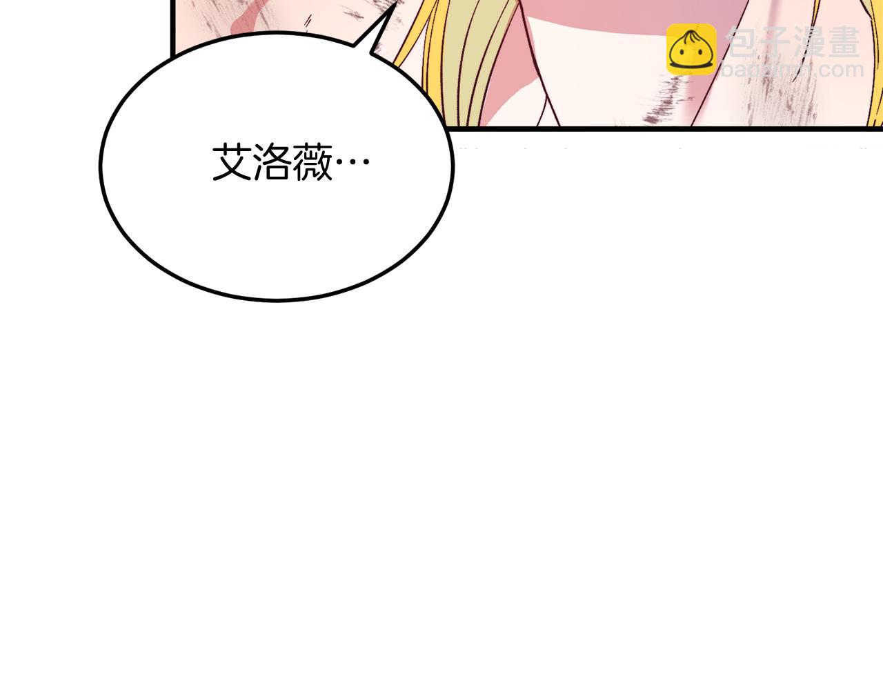 第27话 学习礼仪(1/4)-第27话