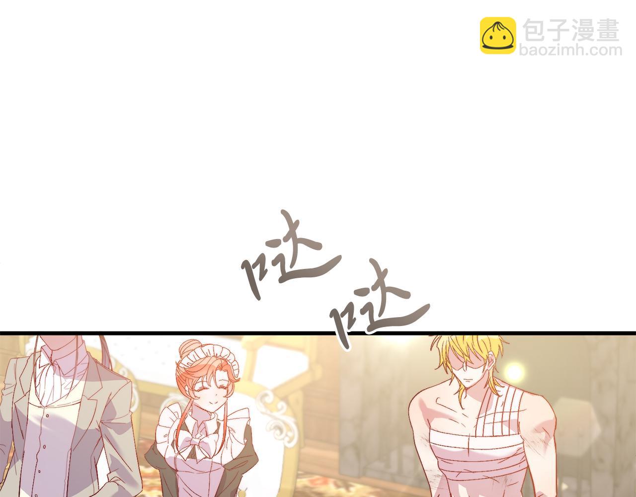 第27话 学习礼仪(1/4)-第27话