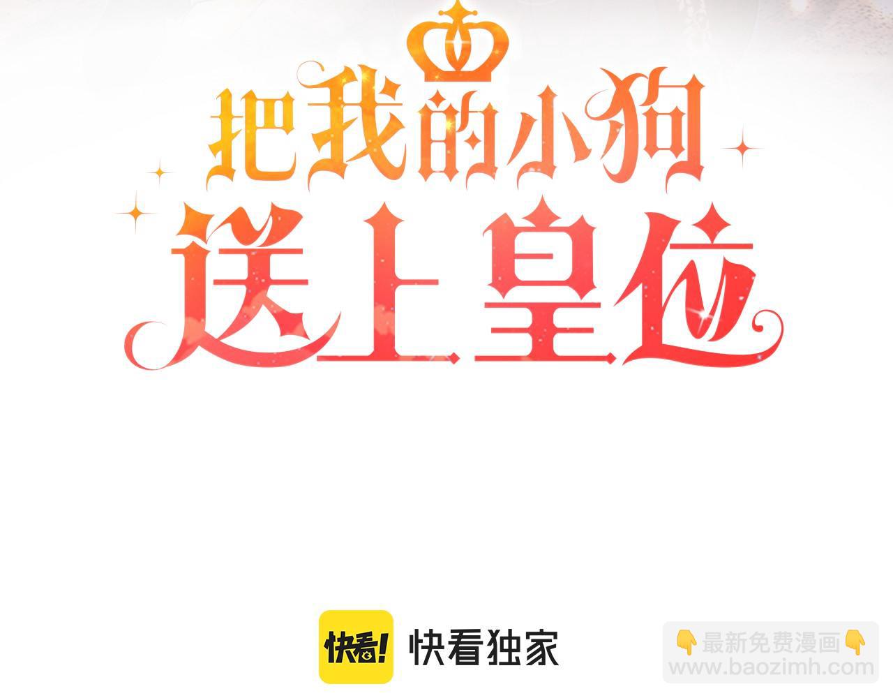 第27话 学习礼仪(1/4)-第27话