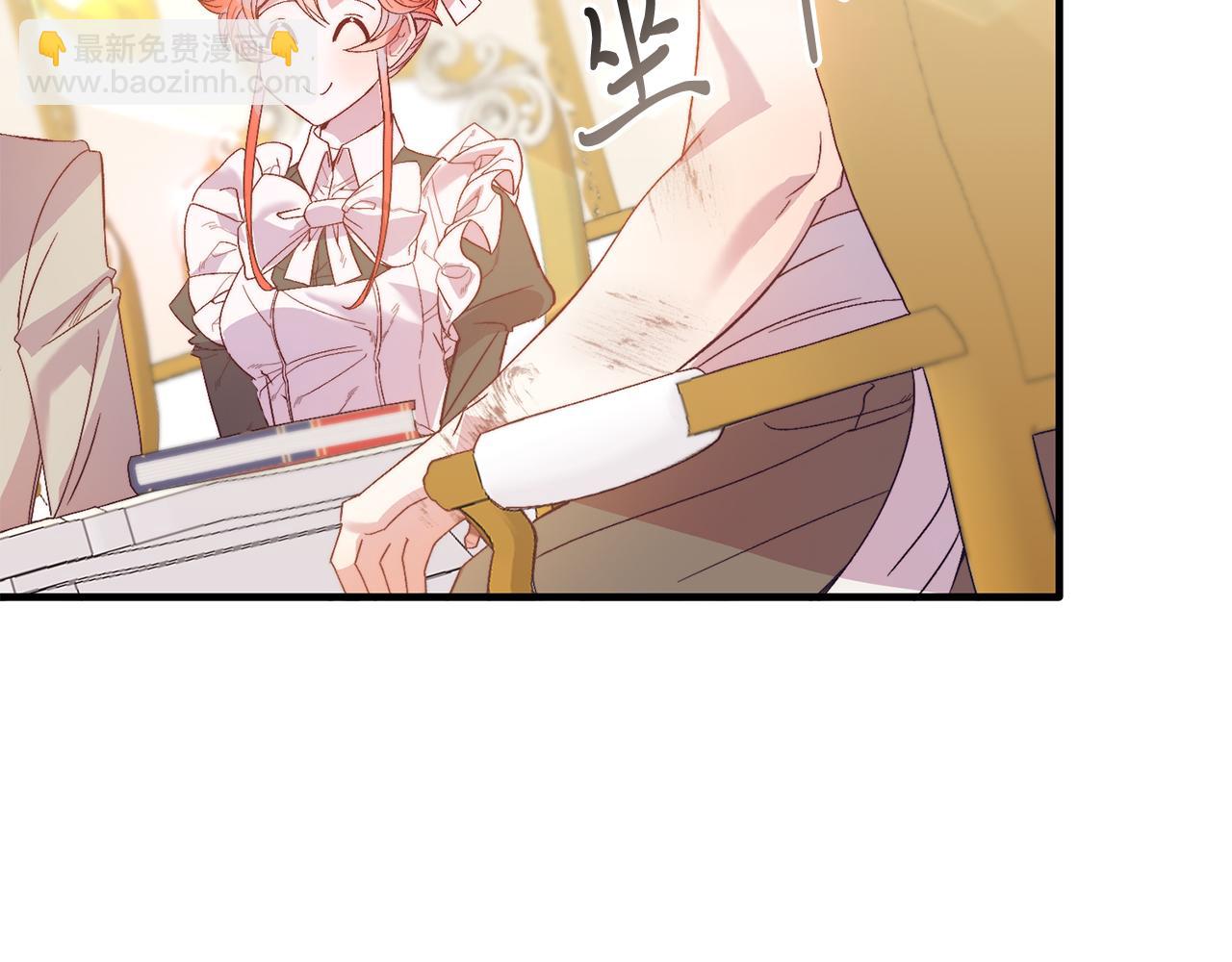 第27话 学习礼仪(1/4)-第27话