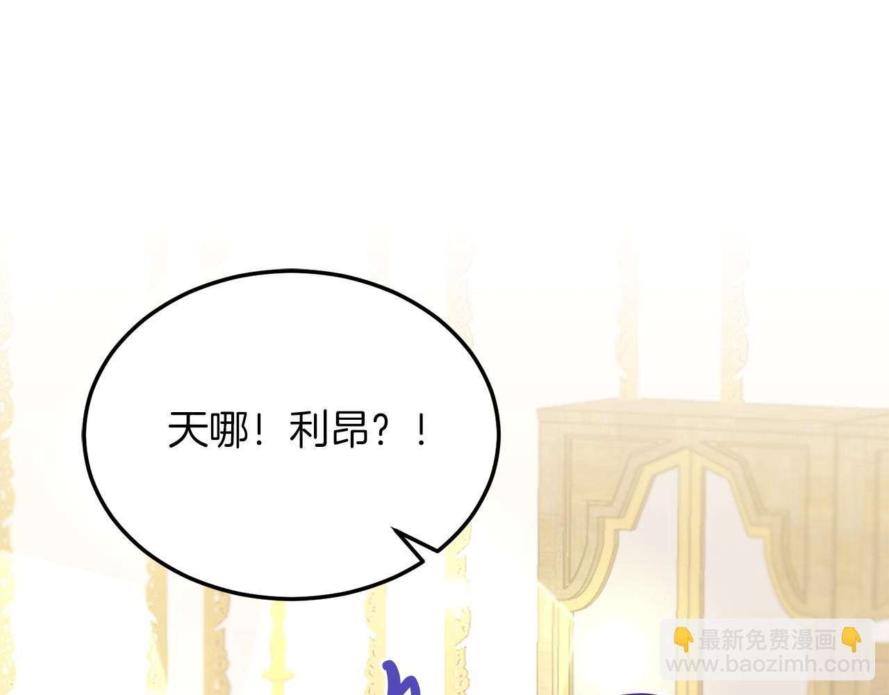 第27话 学习礼仪(1/4)-第27话