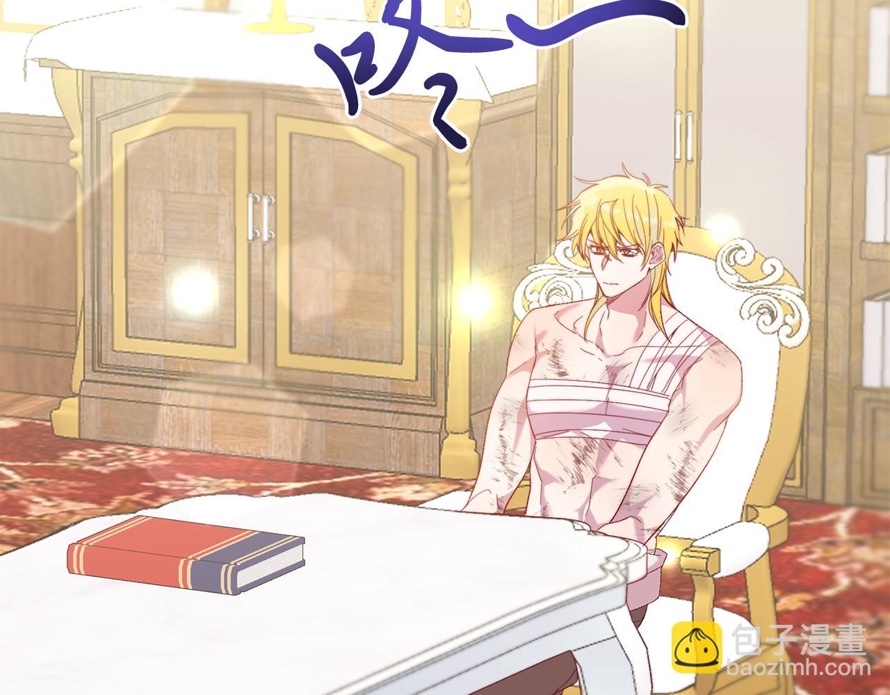 第27话 学习礼仪(1/4)-第27话