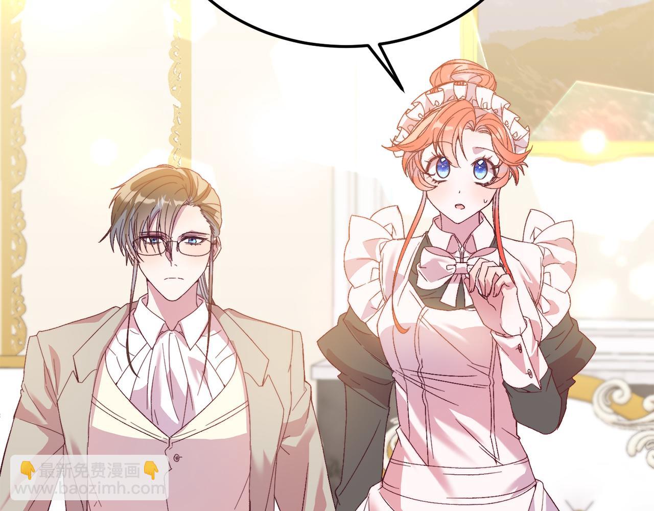 第27话 学习礼仪(1/4)-第27话