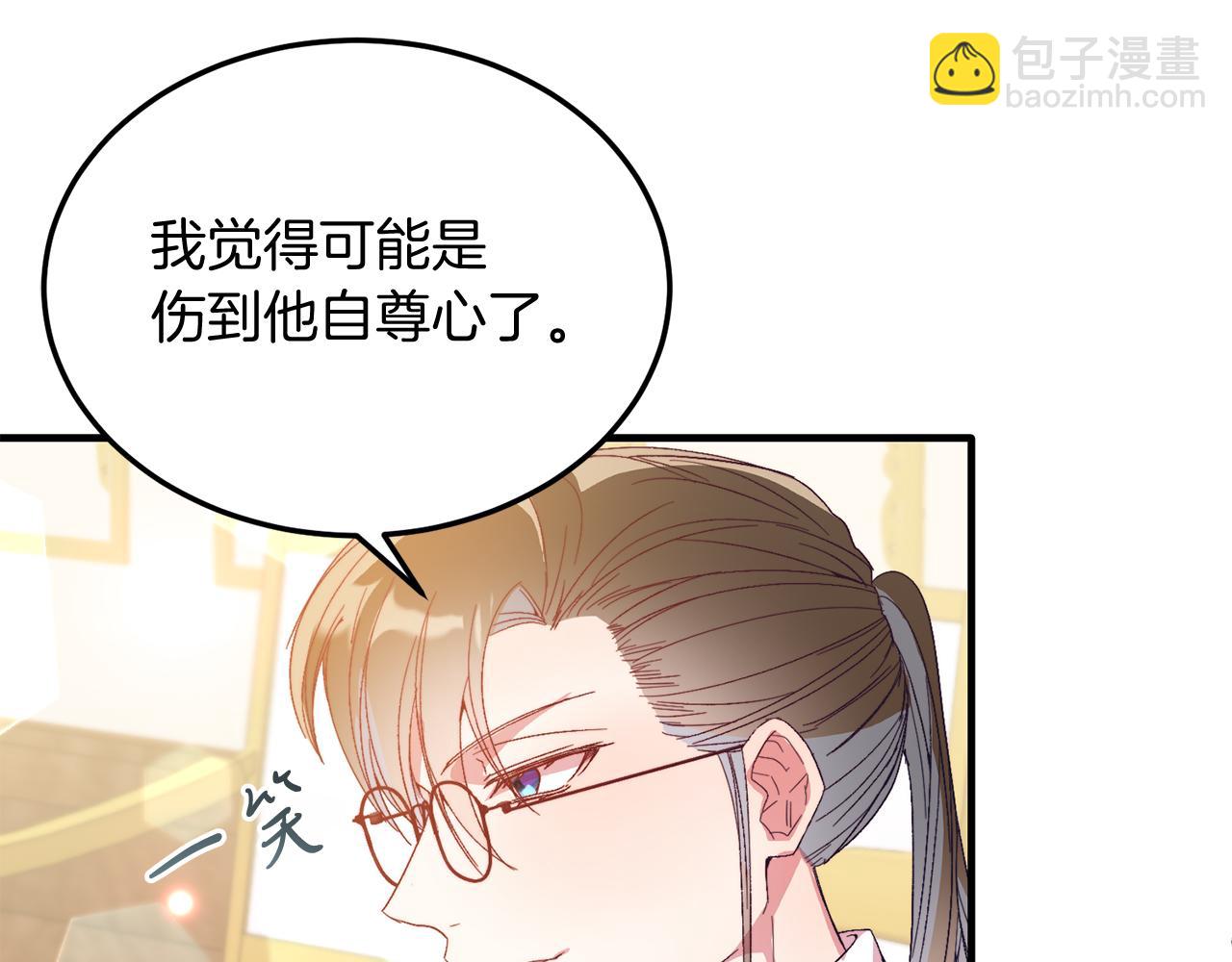 第27话 学习礼仪(1/4)-第27话