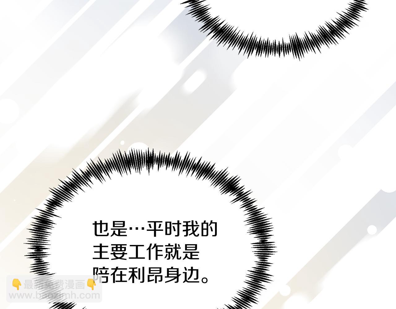 第29话 虐待？！(1/4)-第29话