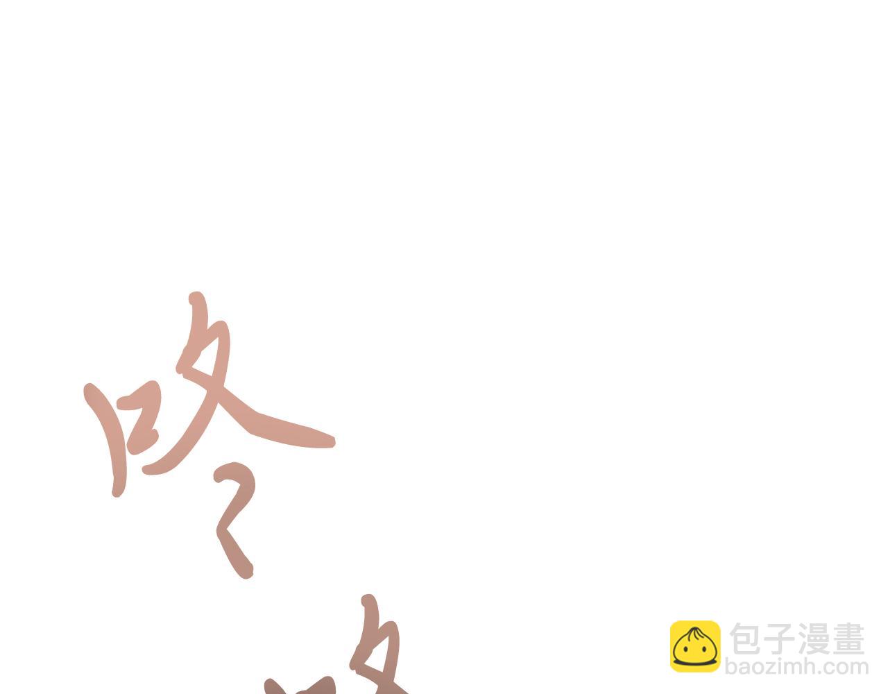 第29话 虐待？！(1/4)-第29话