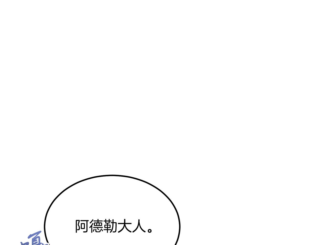 第29话 虐待？！(1/4)-第29话