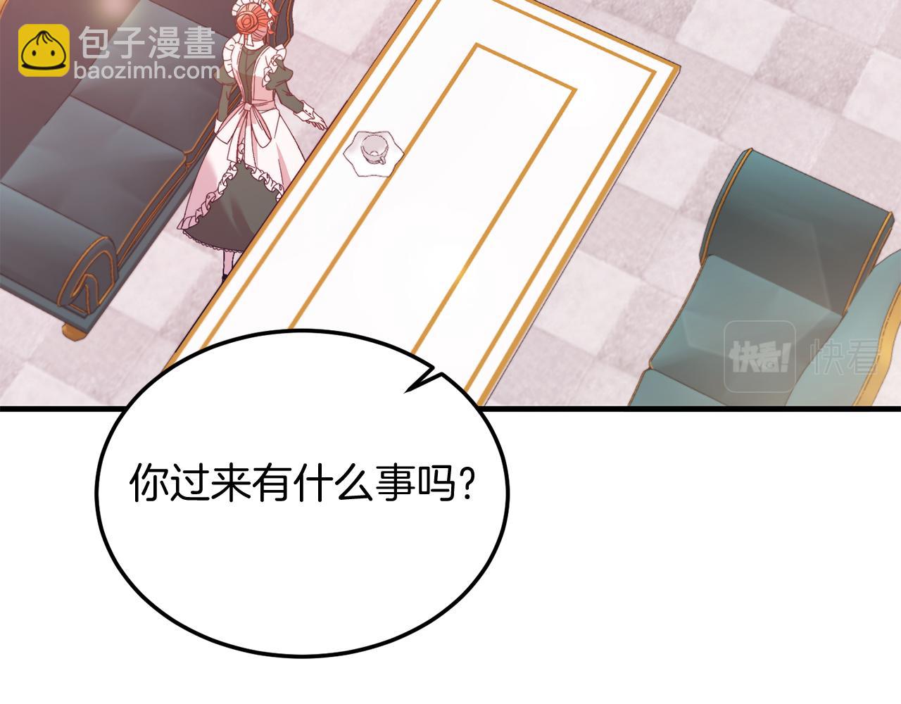 第29话 虐待？！(1/4)-第29话