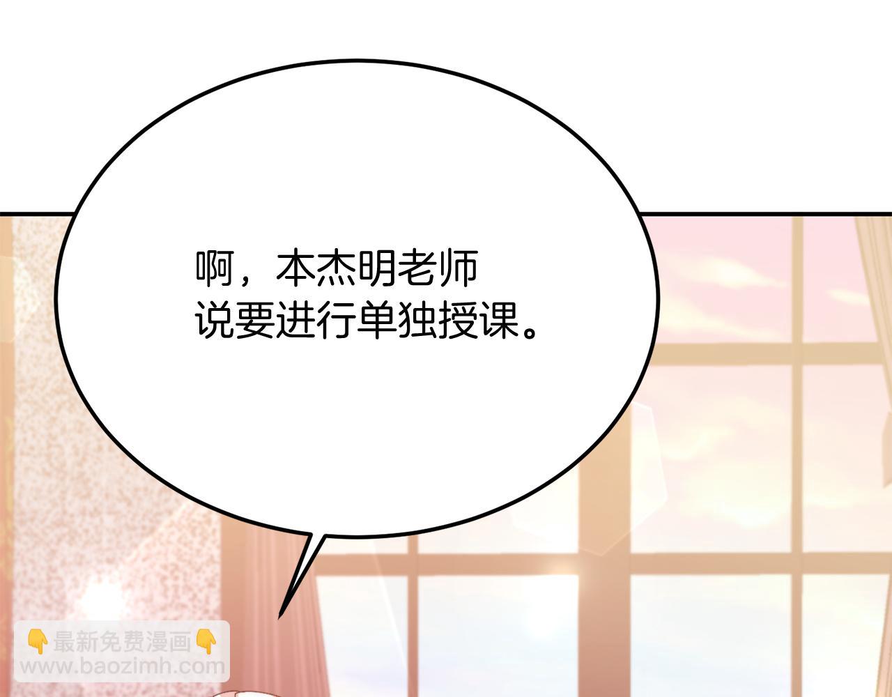 第29话 虐待？！(1/4)-第29话