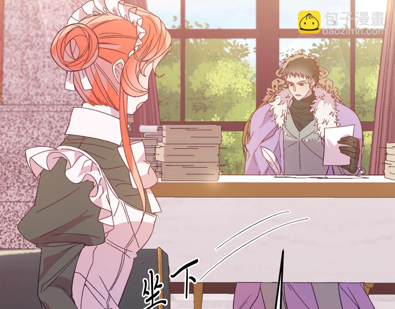 第29话 虐待？！(1/4)-第29话