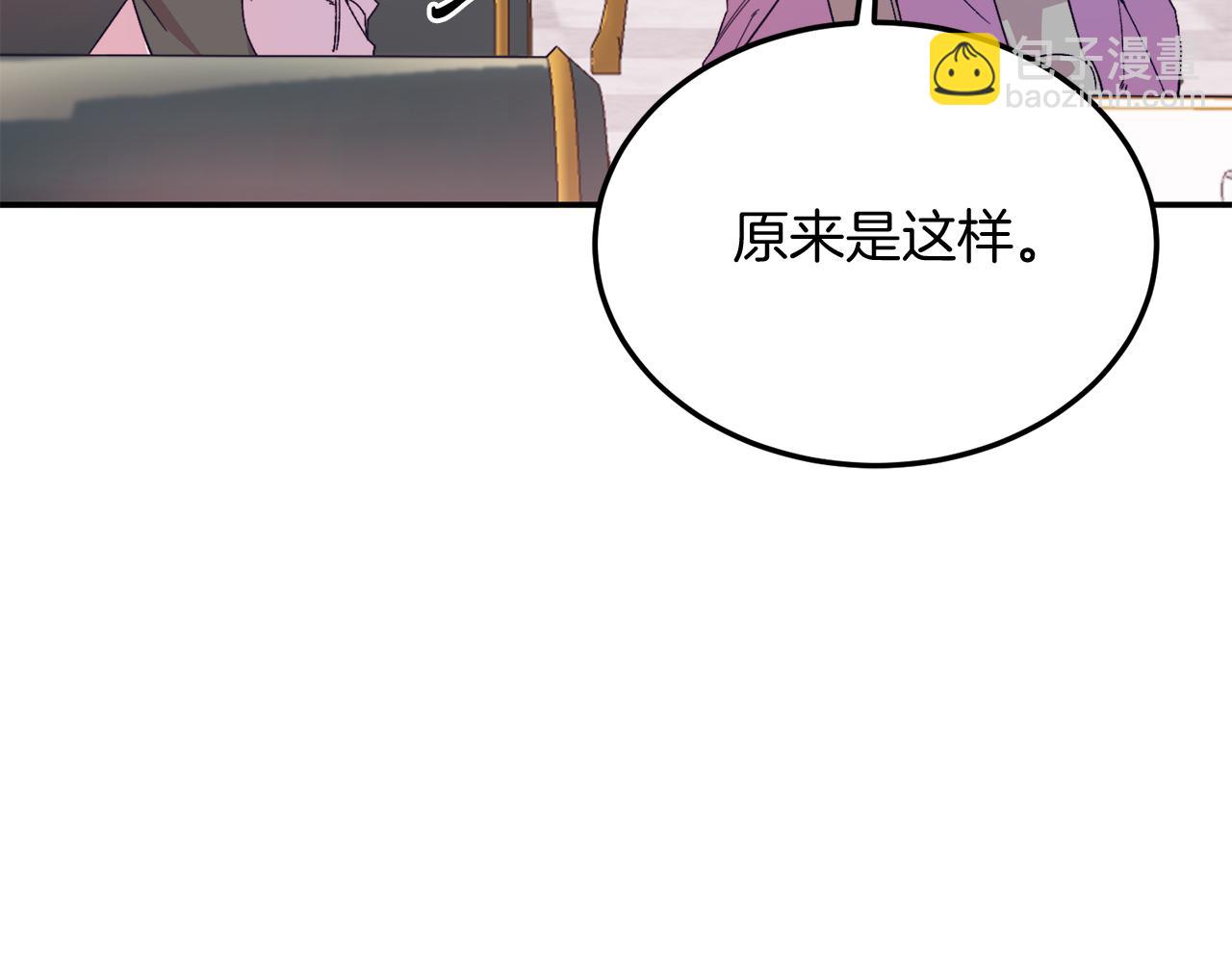 第29话 虐待？！(1/4)-第29话