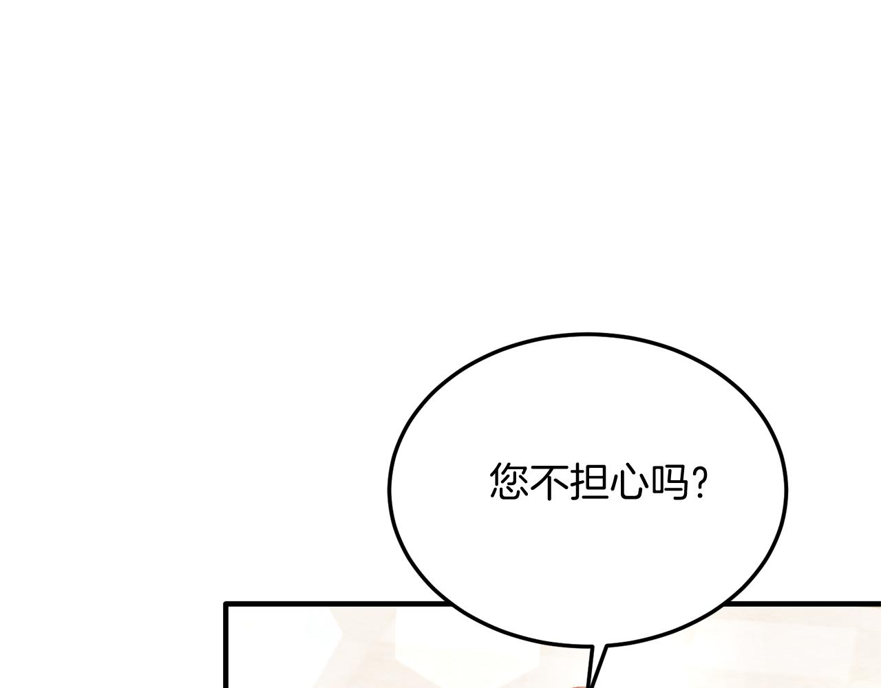 第29话 虐待？！(1/4)-第29话