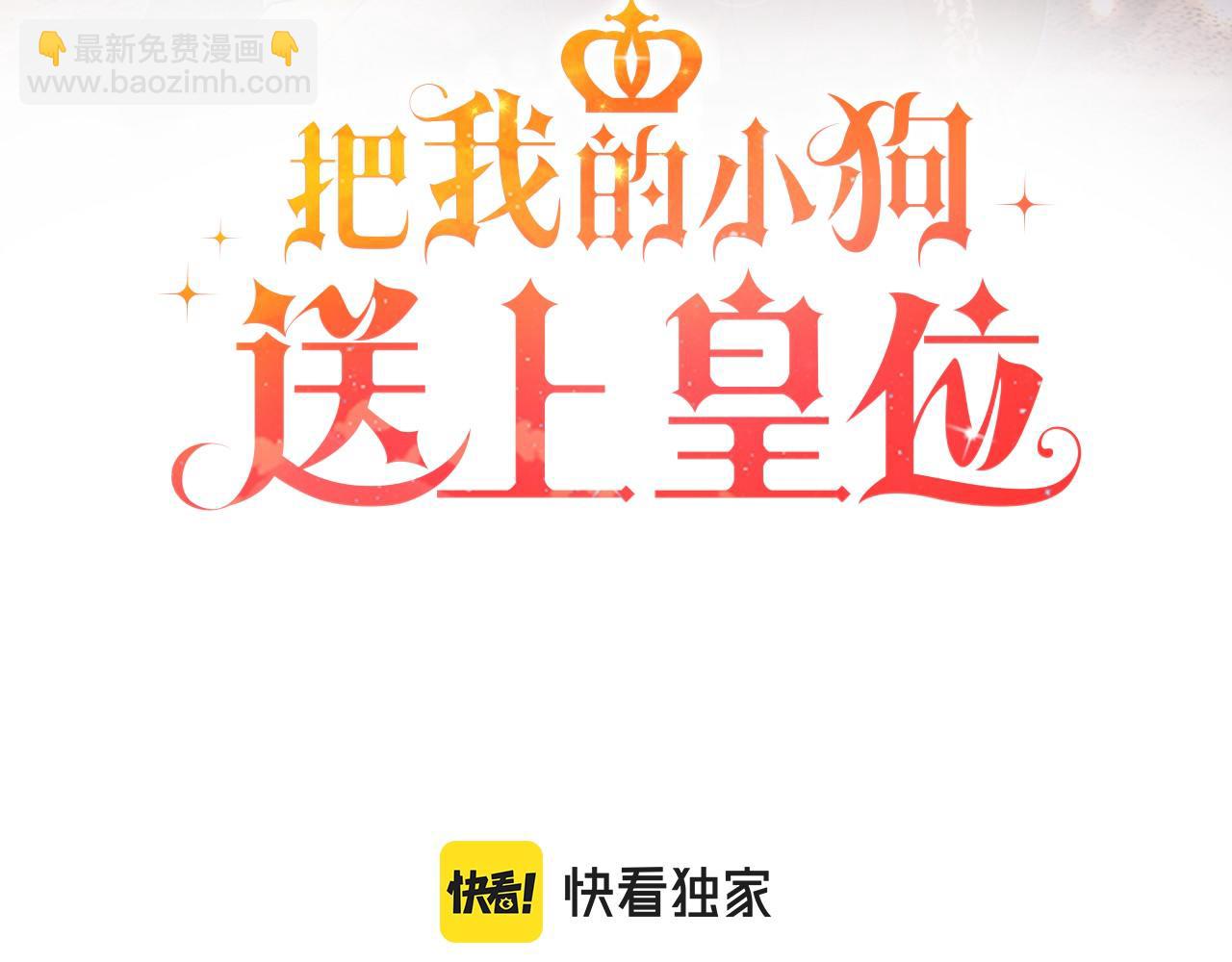 第29话 虐待？！(1/4)-第29话