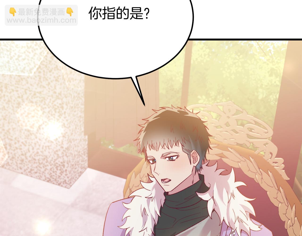 第29话 虐待？！(1/4)-第29话