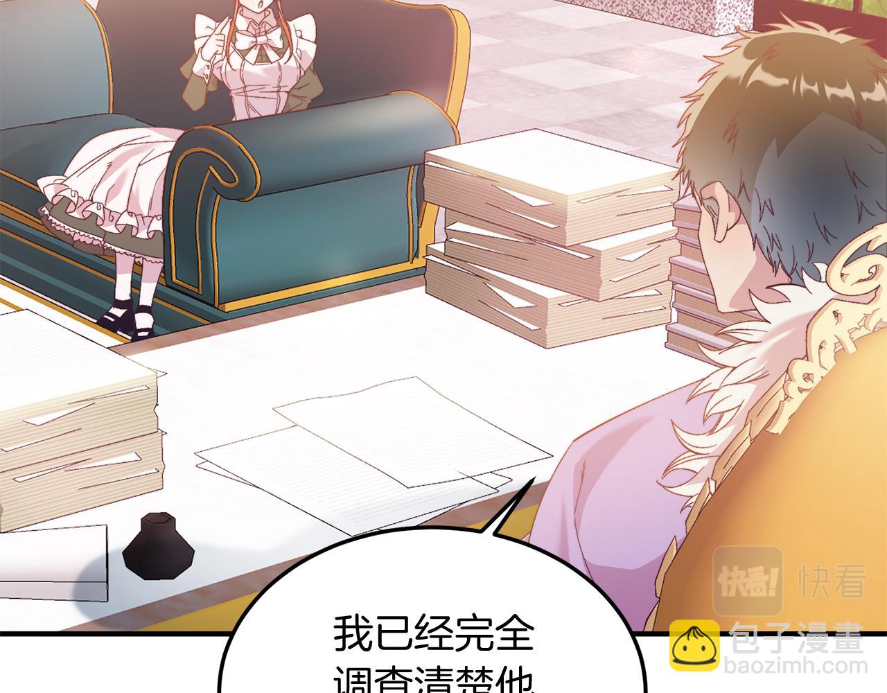 第29话 虐待？！(1/4)-第29话