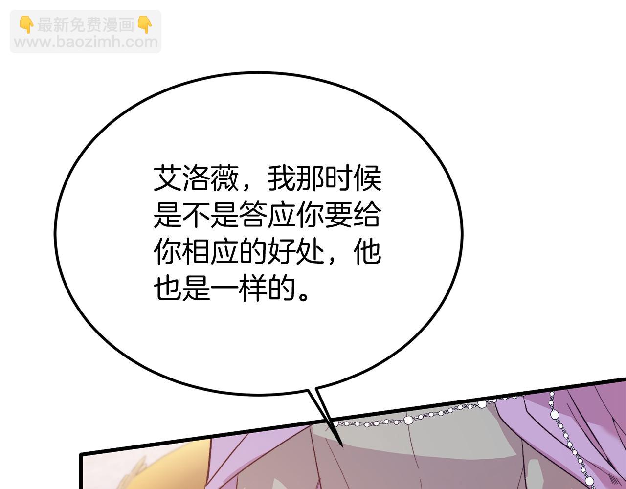 第29话 虐待？！(1/4)-第29话