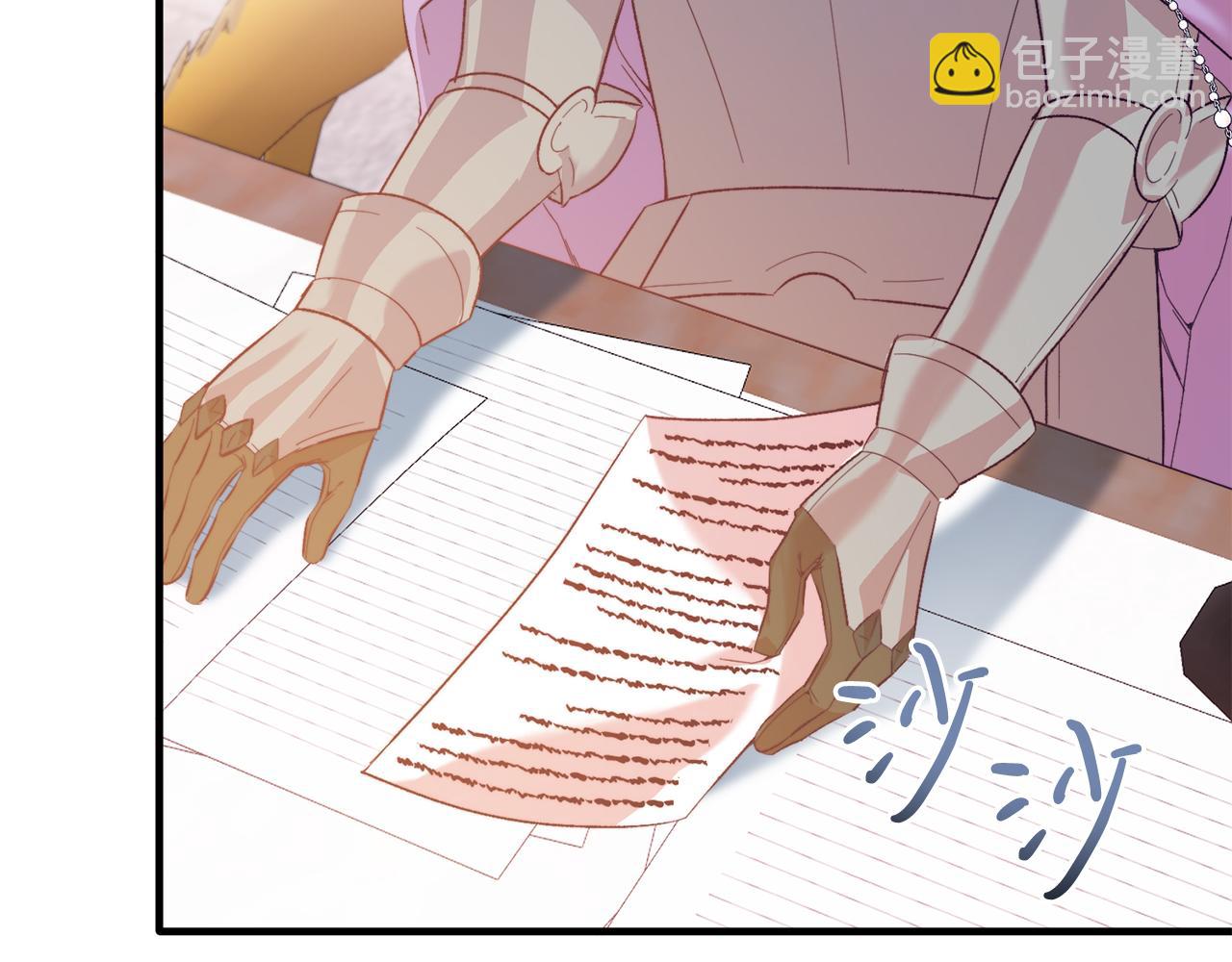 第29话 虐待？！(1/4)-第29话